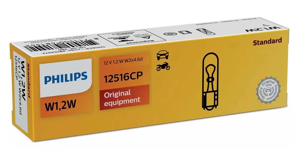 Лампа Philips галогеновая W1.2W W2x4.6D 1.2W 1шт.