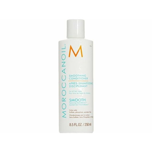 Разглаживающий кондиционер Moroccanoil Smoothing Conditioner