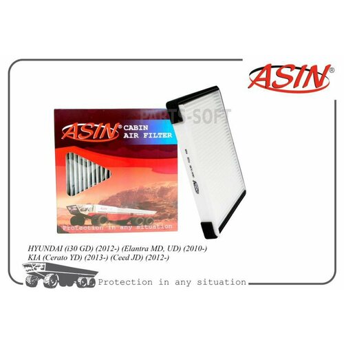 Фильтр салонный 971332H000 ASIN FC232C угольный для HYUNDAI i30 GD 2012- Elantra MD UD 2010- KIA Cerato YD 2013- Ceed JD 2012- 468₽