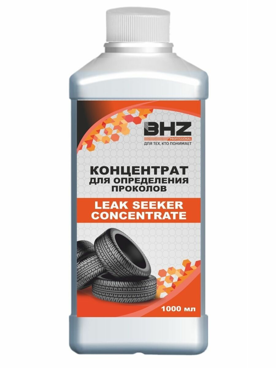 Концентрат для определения проколов BHZ Professional, 1л