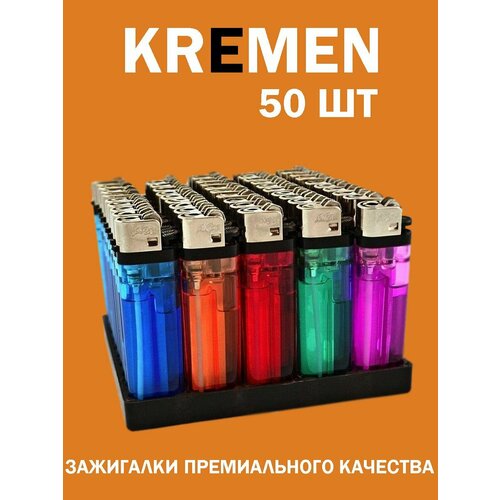 Зажигалка кремниевая одноразовая прозрачная /50 шт.