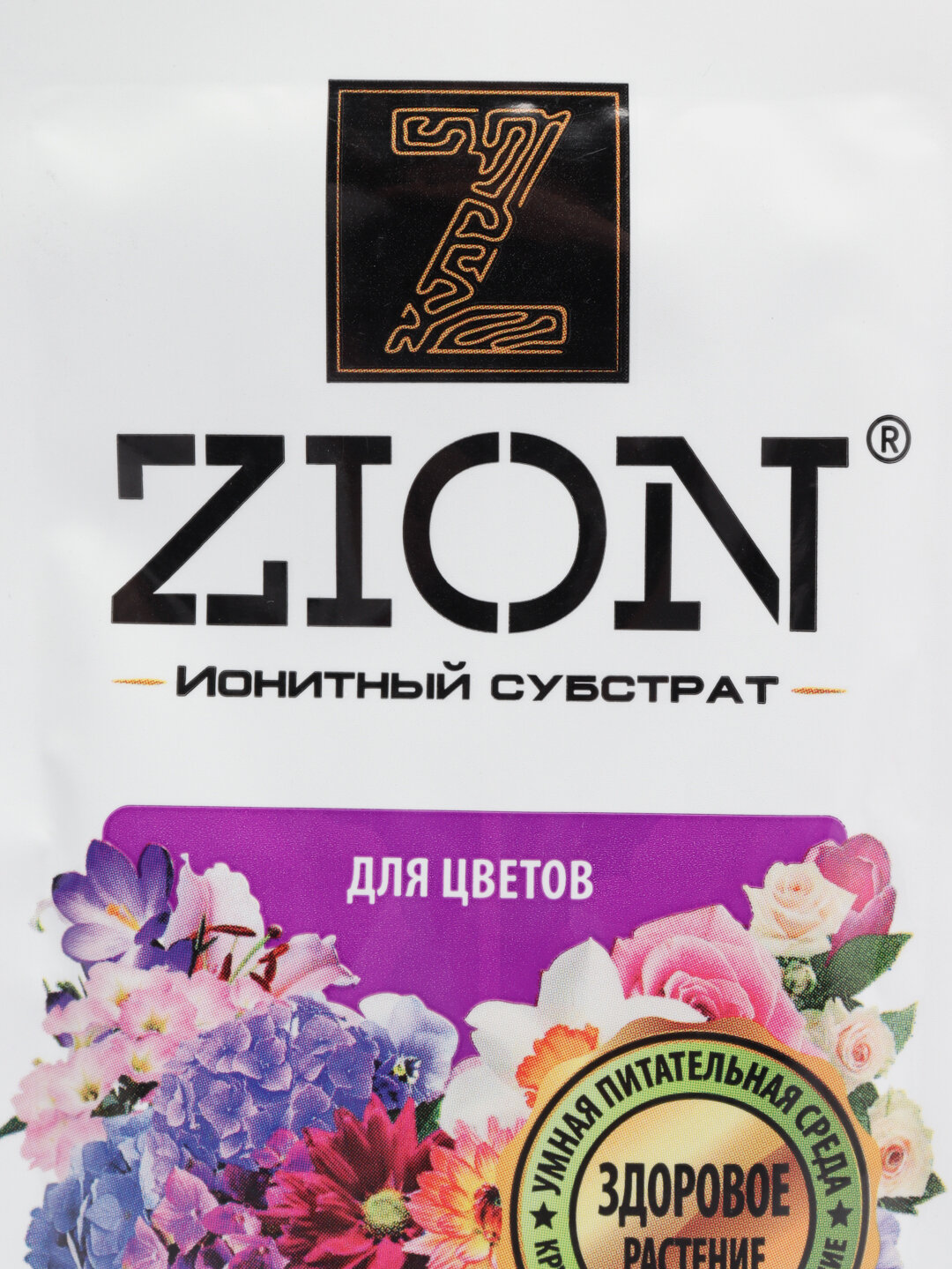 Субстрат Zion ионный для цветов 30г - фото №13