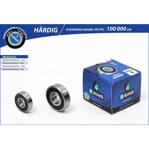 Подшипник генератора 2101 большоймалый B-RING 2 шт HARDIG 468₽