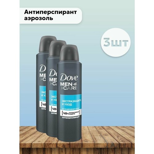 Dove Набор 3 шт Антиперспирант Экстразащита и уход 150 мл Dav