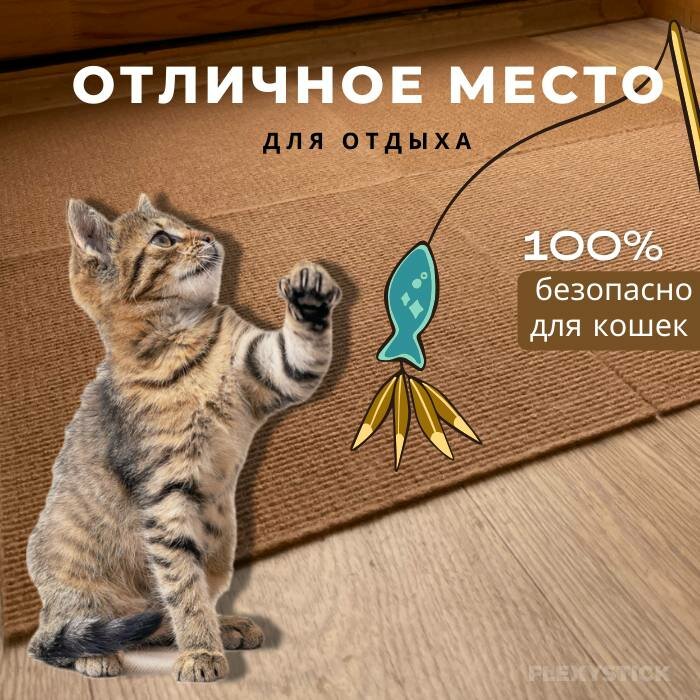 Когтеточка для кошек, ковролин, бежевый,30x30 - фотография № 3