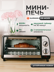 Мини-печь электрическая Gurman GR-MO09