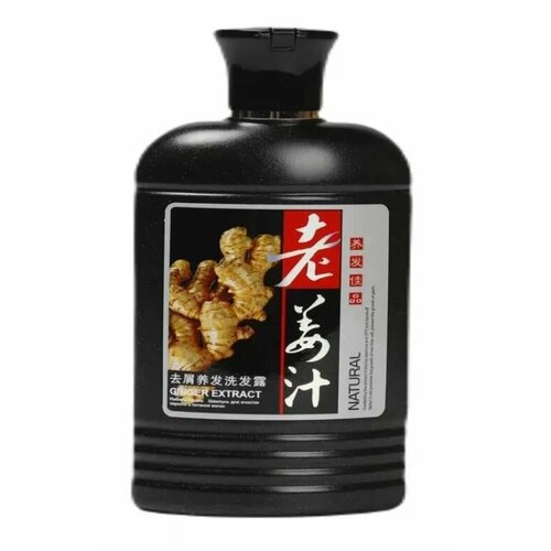 Caimei Шампунь для волос с экстрактом корня имбиря питание волос и кожи головы 400 мл 488₽