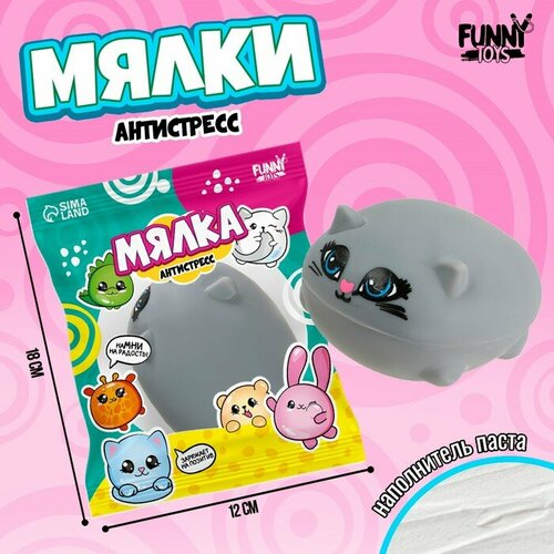 Мялка-антистресс Мяу с пастой в пакете 545₽