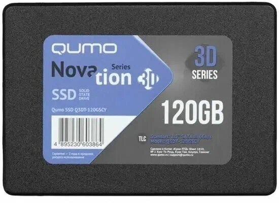 Твердотельный накопитель Qumo 120 ГБ SATA Q3DT-120GSCY