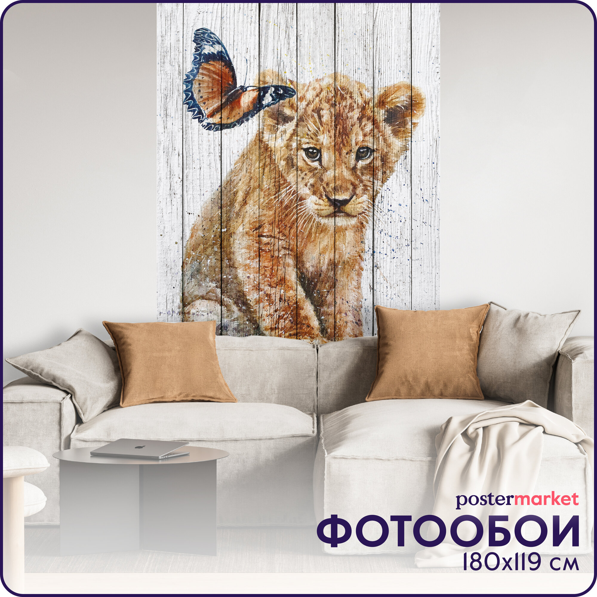 Фотообои бумажные Postermarket Кот-хипстер 119х180 см