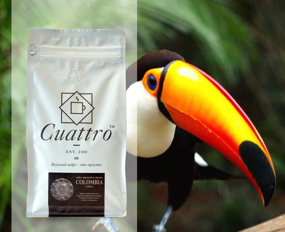 Кофе в зернах CUATTRO Colombia Supremo (Колумбия) 500 г, арабика