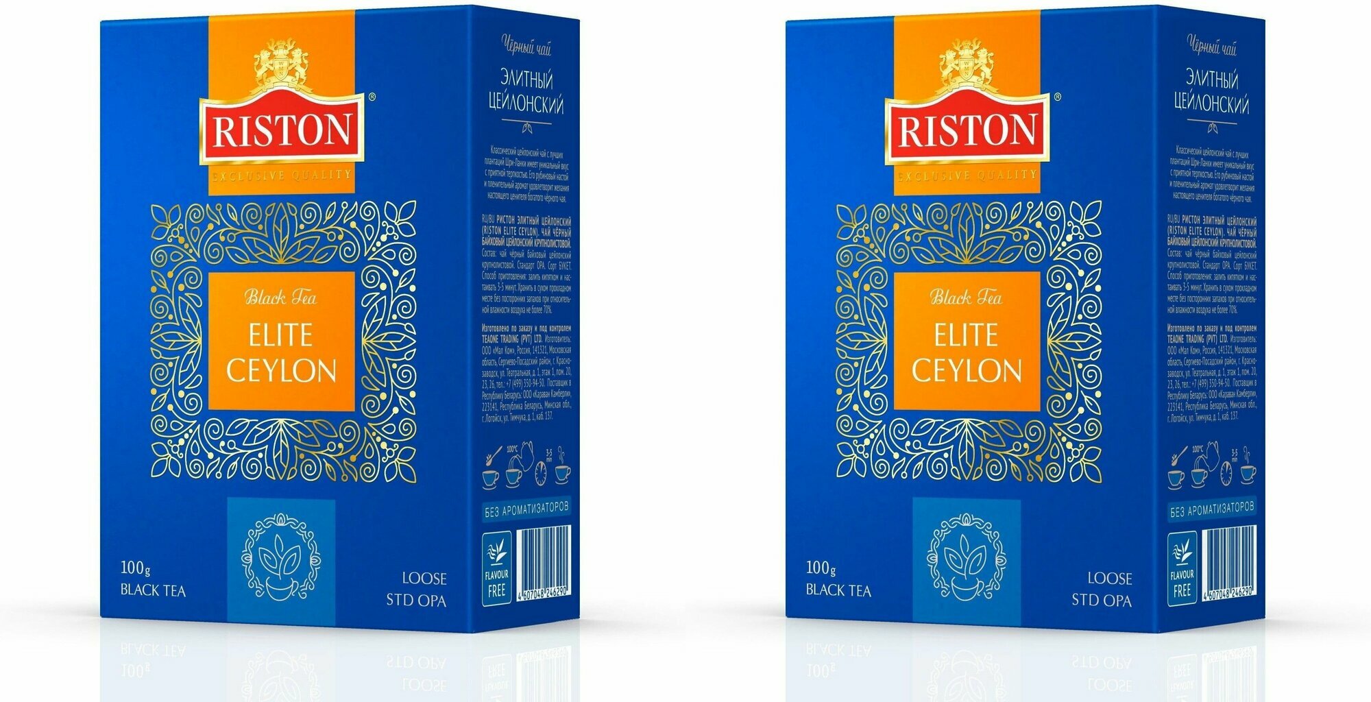 Riston Чай черный Elite Ceylon, листовой, 100 г, 2 уп