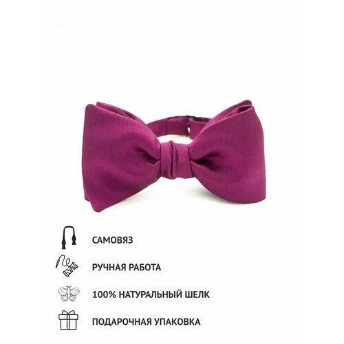 Бабочка Gentle Man, фуксия