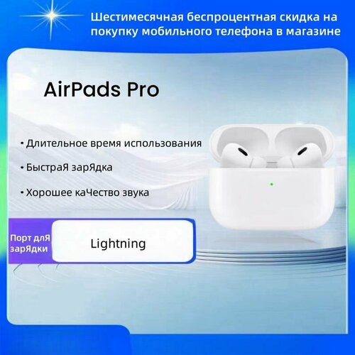 Bluetooth-гарнитура AirpadS1совместимая с iOS и Android подходит для смартфонов 1600₽