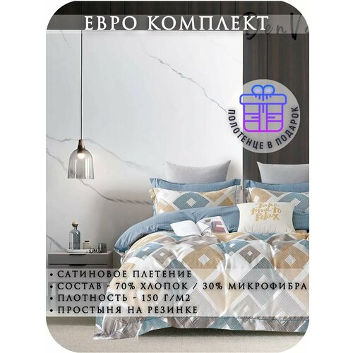 белый, бежевый, коричневый