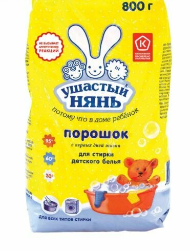 Ушастый Нянь Стиральный порошок Детский, для всех типов стирки, 800 г/