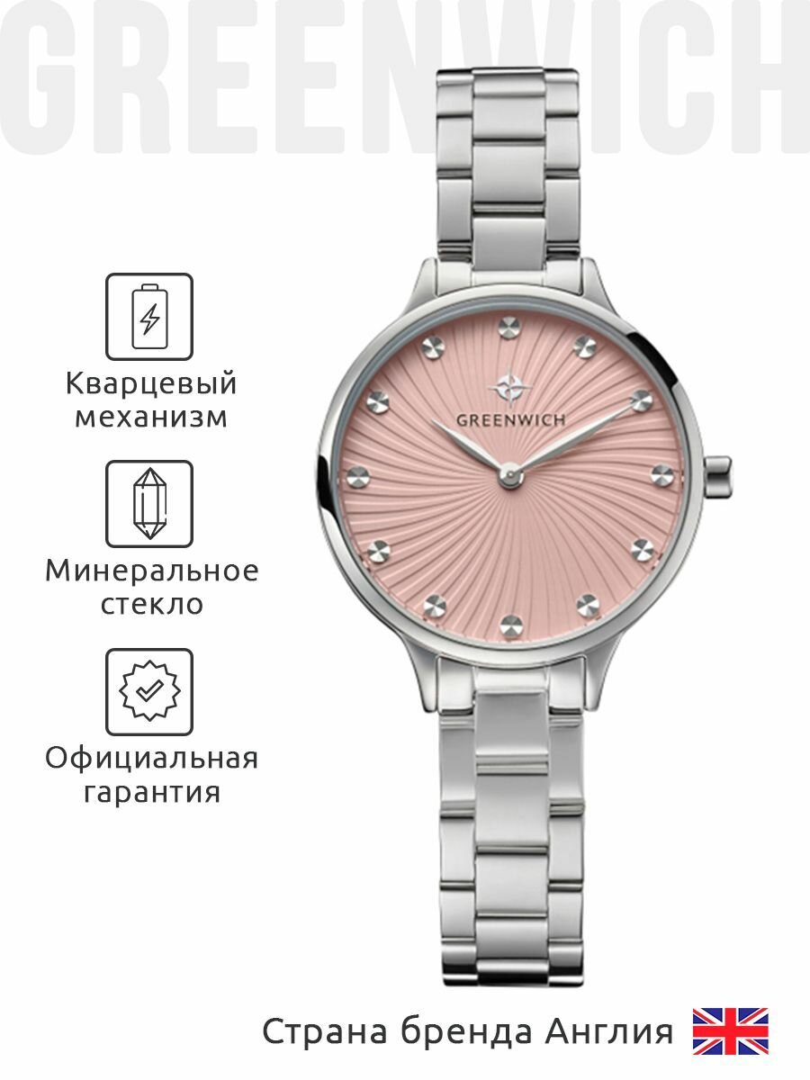 Greenwich Wind GW 321.10.34