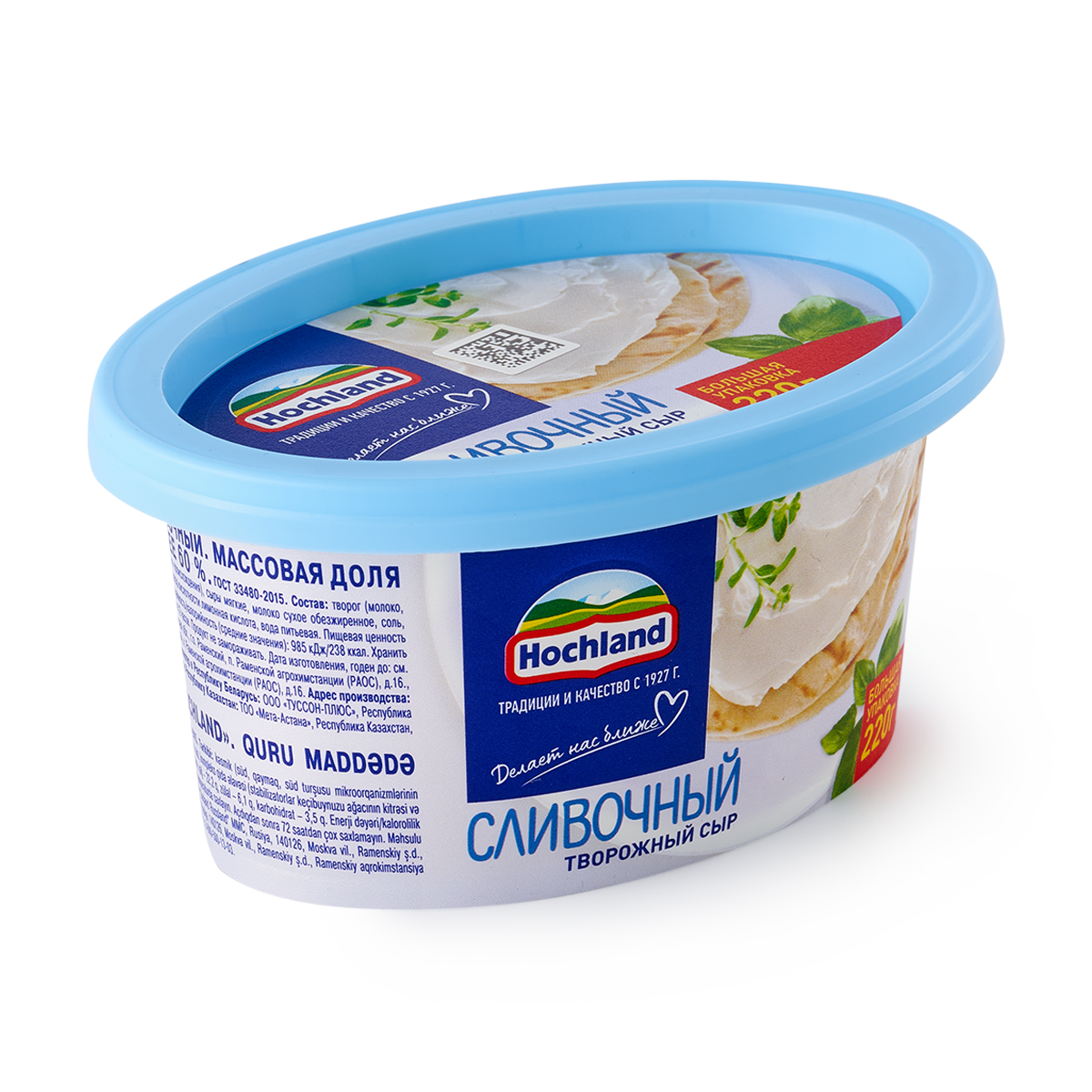 Сыр Hochland, творожный, сливочный, 60 % жирности, 220 грамм, 1 уп.