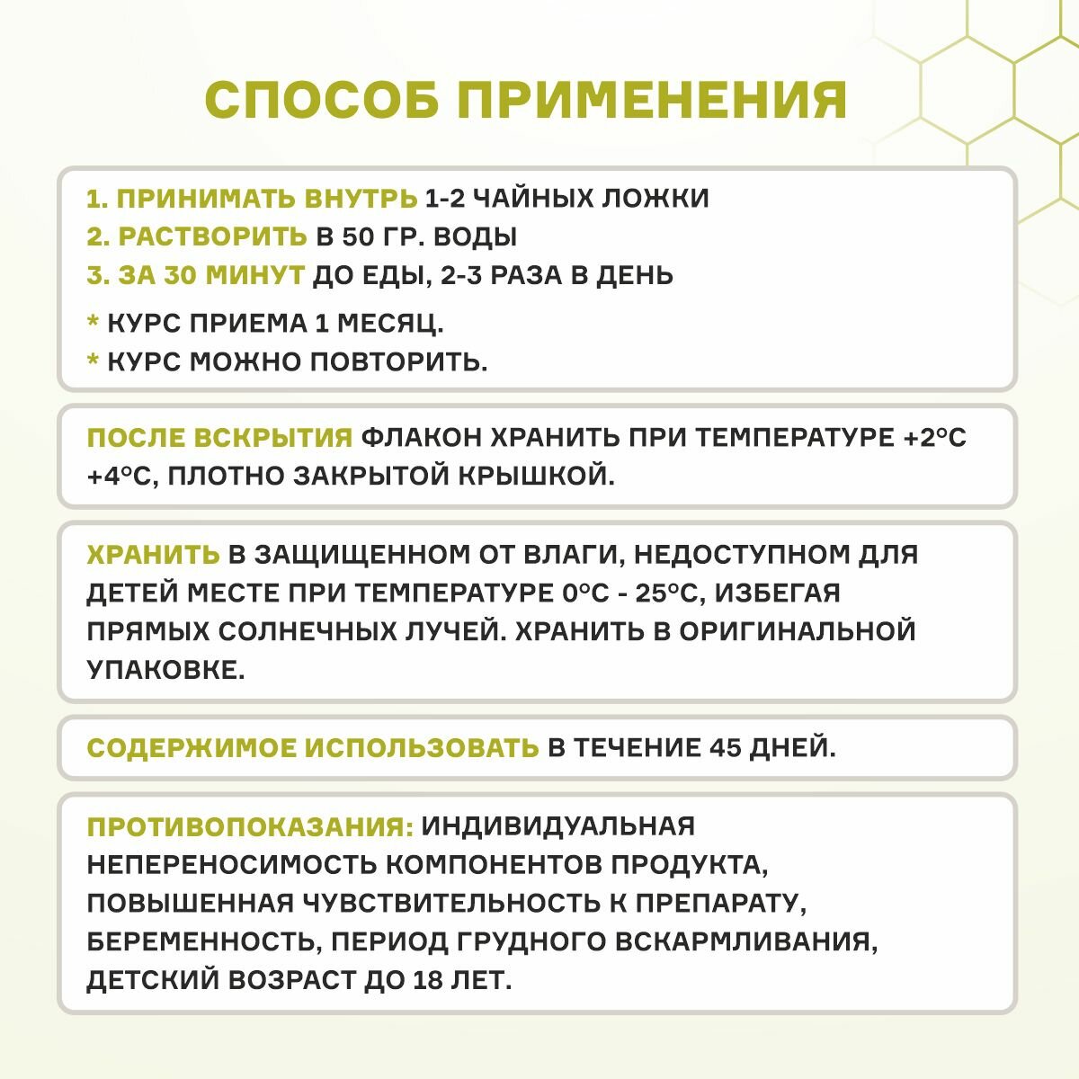 Антисептические Настойки Настойка Огневки для мочевого пузыря, мочеполовой системы, при цистите, уретрите, 225 мл Silver Giller