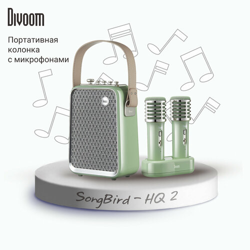 Портативная колонка с двумя микрофонами Divoom SongBird-HQ 2 зеленый 1749900₽