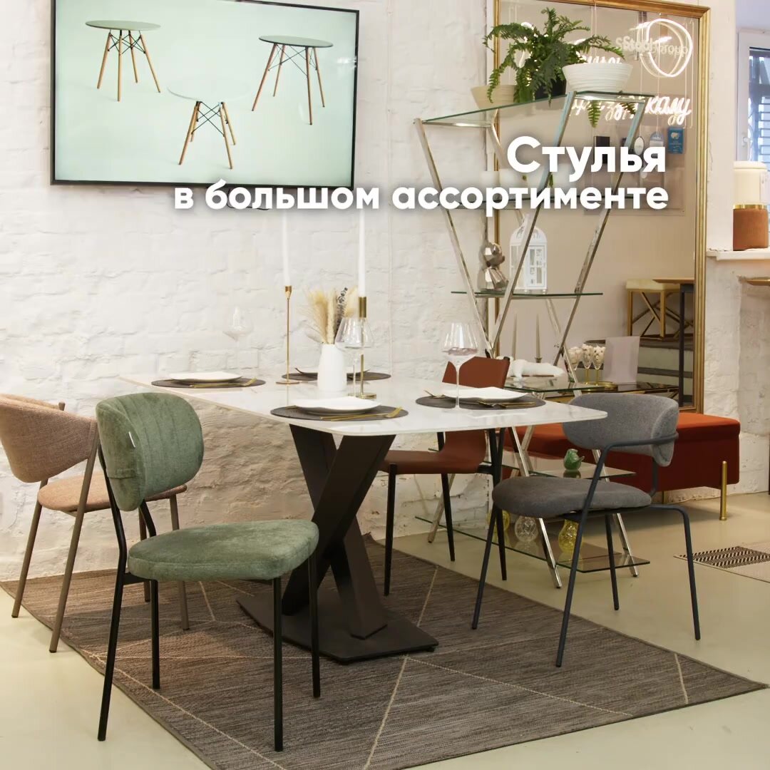Стулья для кухни 4 шт Chao, бежевый, бежевые ножки — фото 1