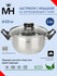Кастрюля с крышкой "MercuryHaus". MC - 1853. объем 3.9 л. 22*12.5...
