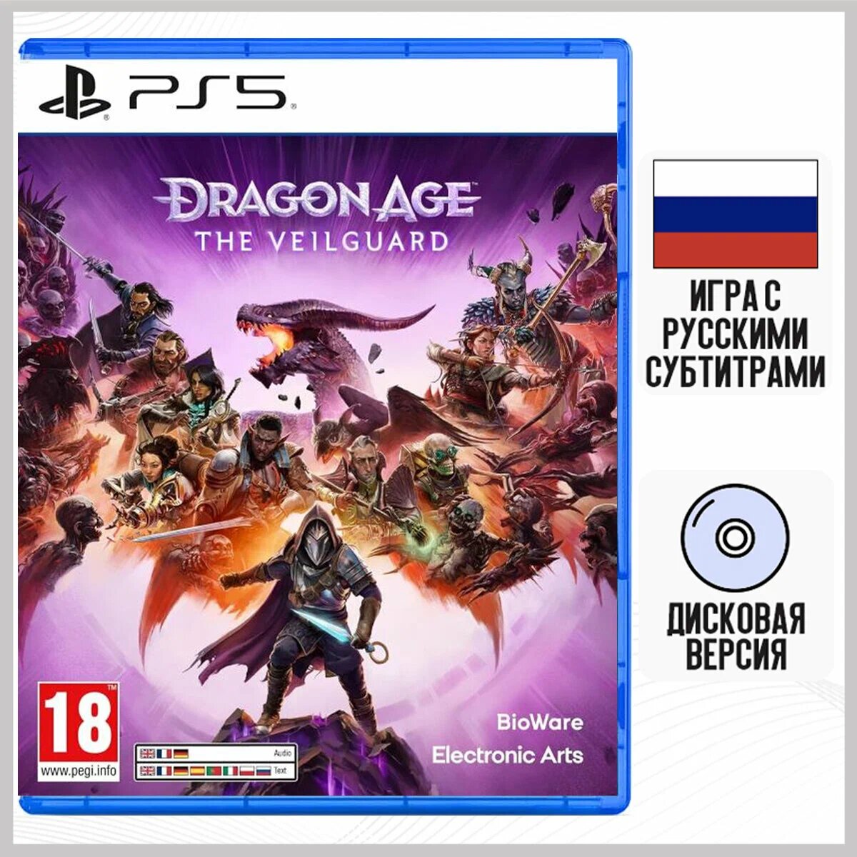 Игра Electronic Arts "Dragon Age: The Veilguard", для PlayStation 5, с русскими субтитрами