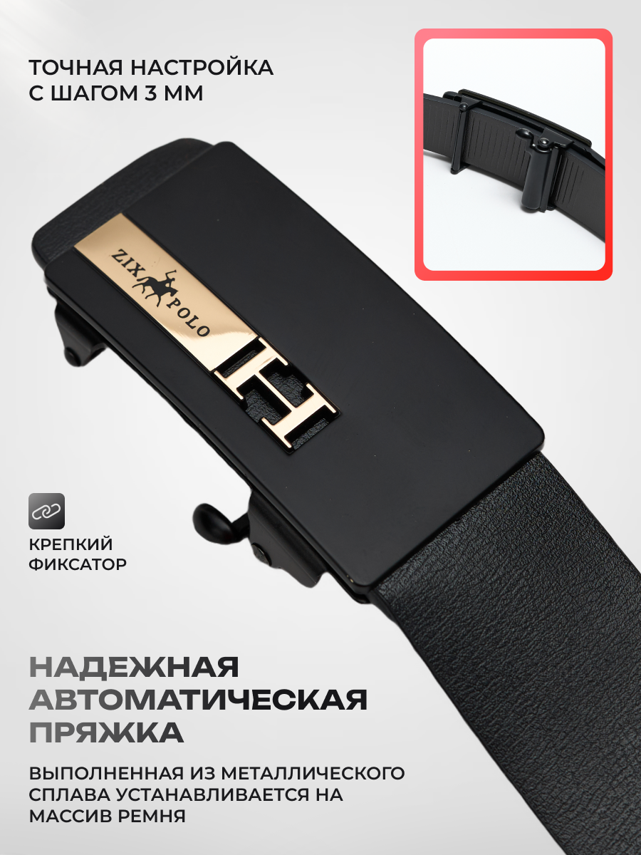 Ремень ZIX POLO для мужчин, размер 130, черный/золотой — фото 1