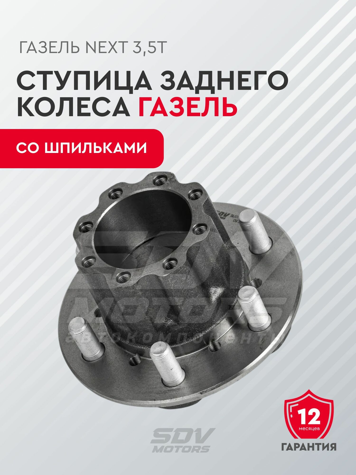 Газель некст с дисковыми задними тормозами как снять заднюю ступицу ...
