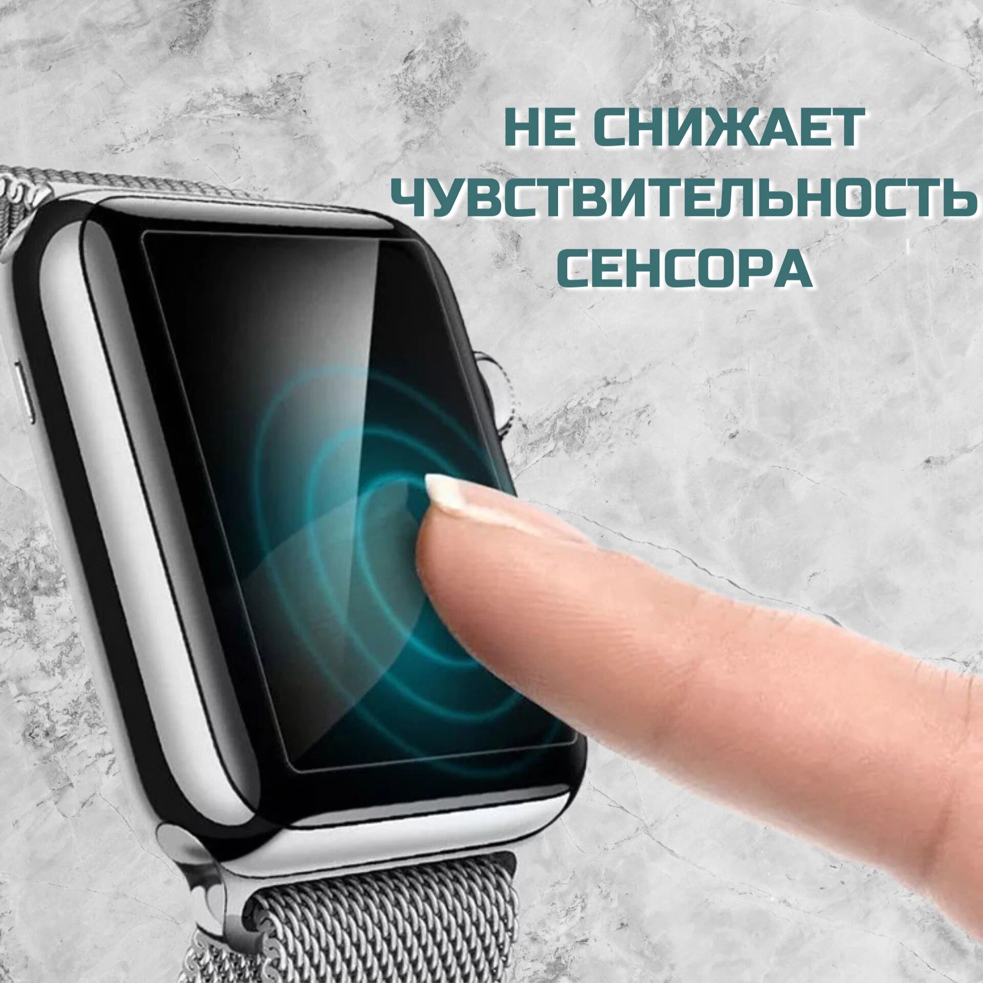 Гидрогелевая пленка Apple Watch 46мм Series 10 (комплект 6шт.) полиуретановое матовое покрытие — фото 1
