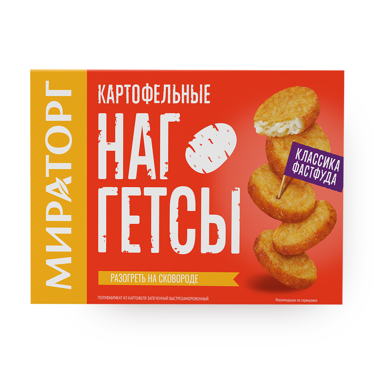 Наггетсы Мираторг, картофельные, замороженные, 250 г, картонная коробка