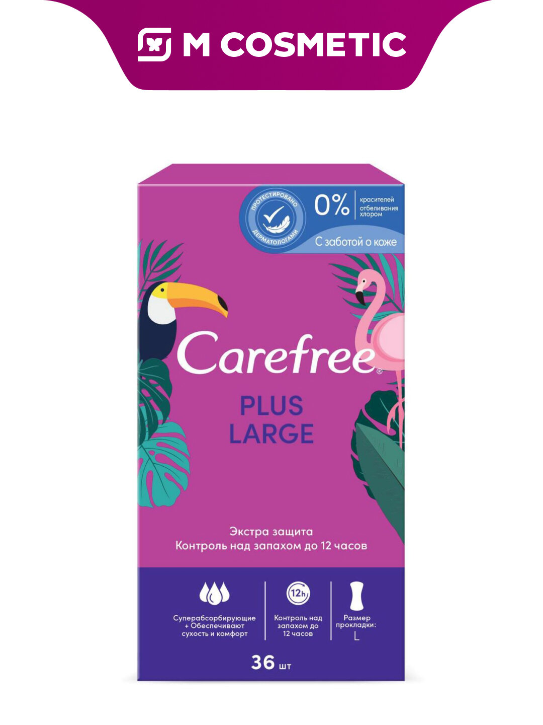 CAREFREE Прокладки/Салфетки plus large 36шт защита и уверенность