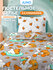 Детское Постельное белье 1.5 спальное Juno, Поплин, нав. 70х70, Sweet unicorn (Е...
