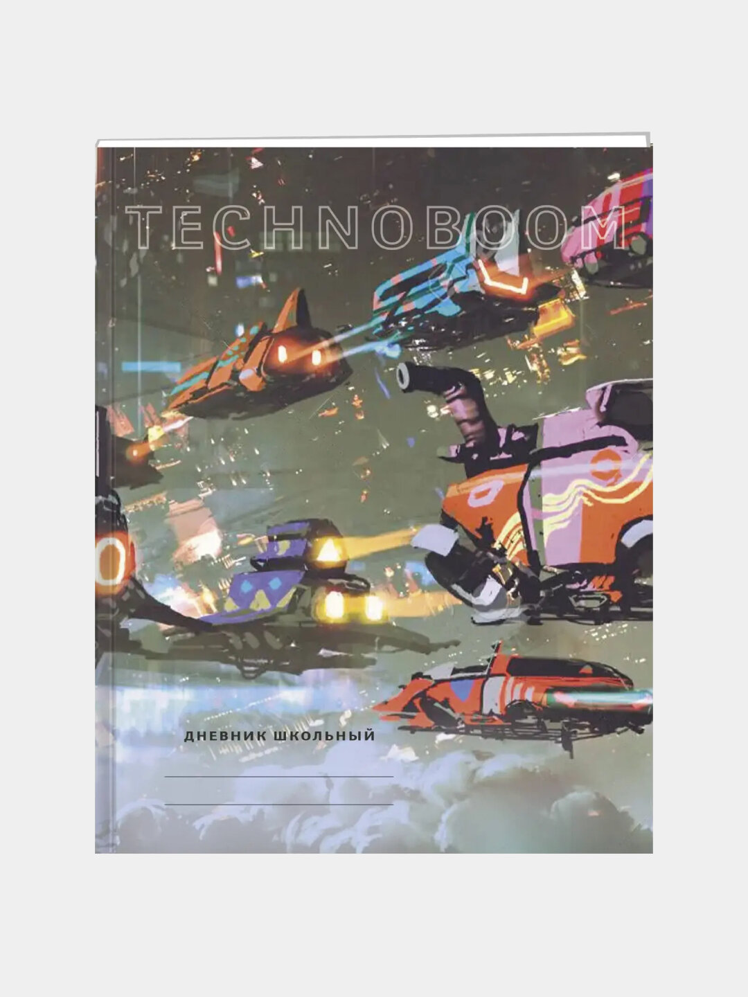 Дневник TechnoBoom