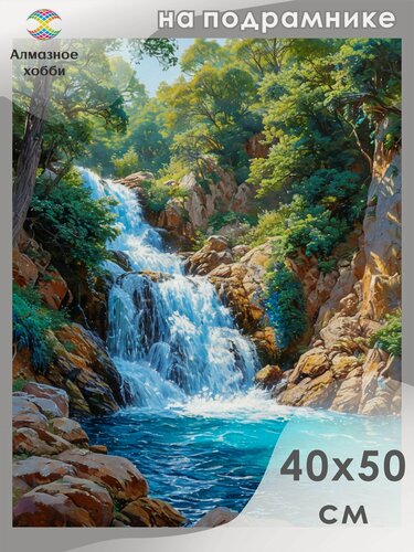 Изображение товара Алмазная мозаика на подрамнике Водопад в лесу 40х50