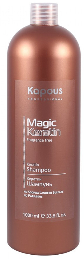 KAPOUS Шампунь с кератином для волос / Magic Keratin 1000 мл