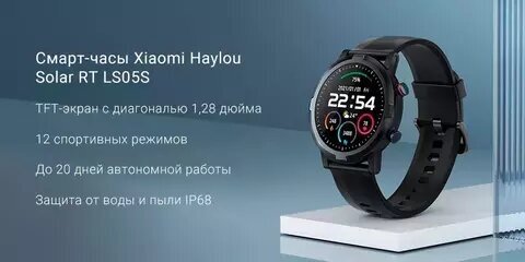 Смарт-часы Xiaomi Haylou LS05S, 1.28", черный / черный - фото №18