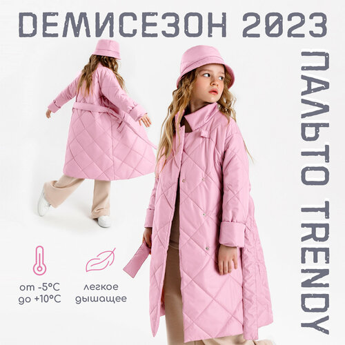 Парка Amarobaby TRENDY, размер 122-128, фуксия