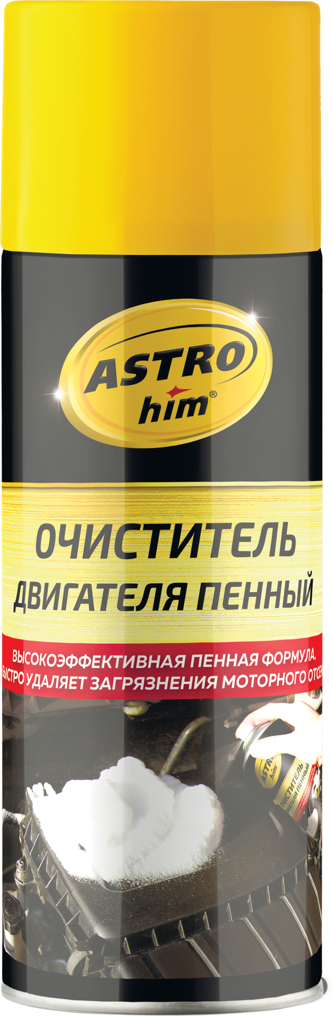 Очиститель двигателя ASTROhim АС-387