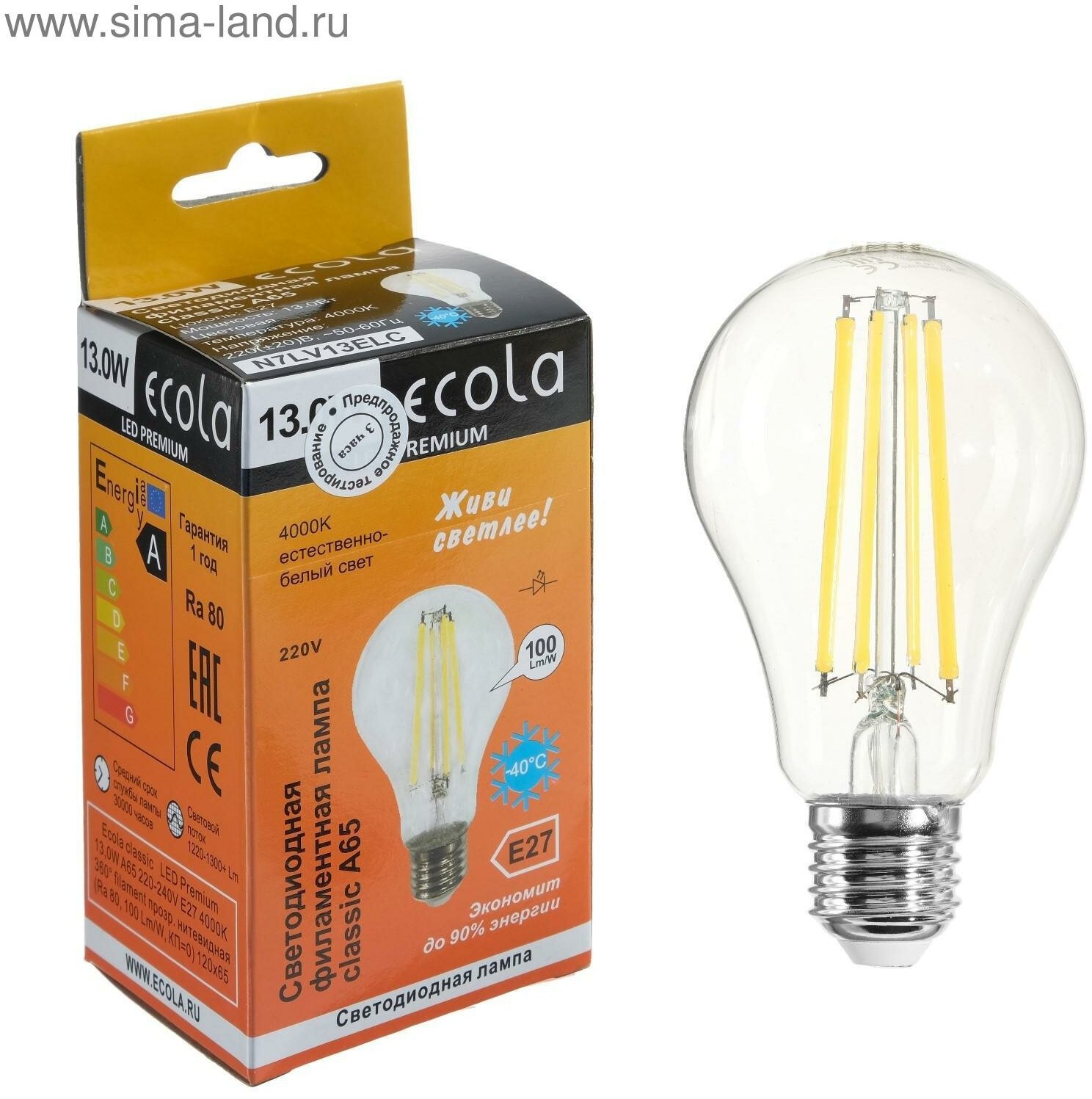 Лампа светодиодная classic Premium, Е27, А65, 13 Вт, 4000 К, 360°, 220 В, филаментная
