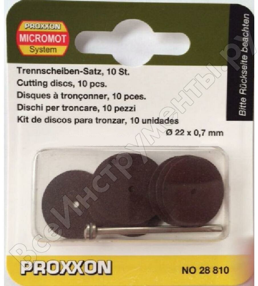 Корундовые отрезные диски Proxxon PR- 28810