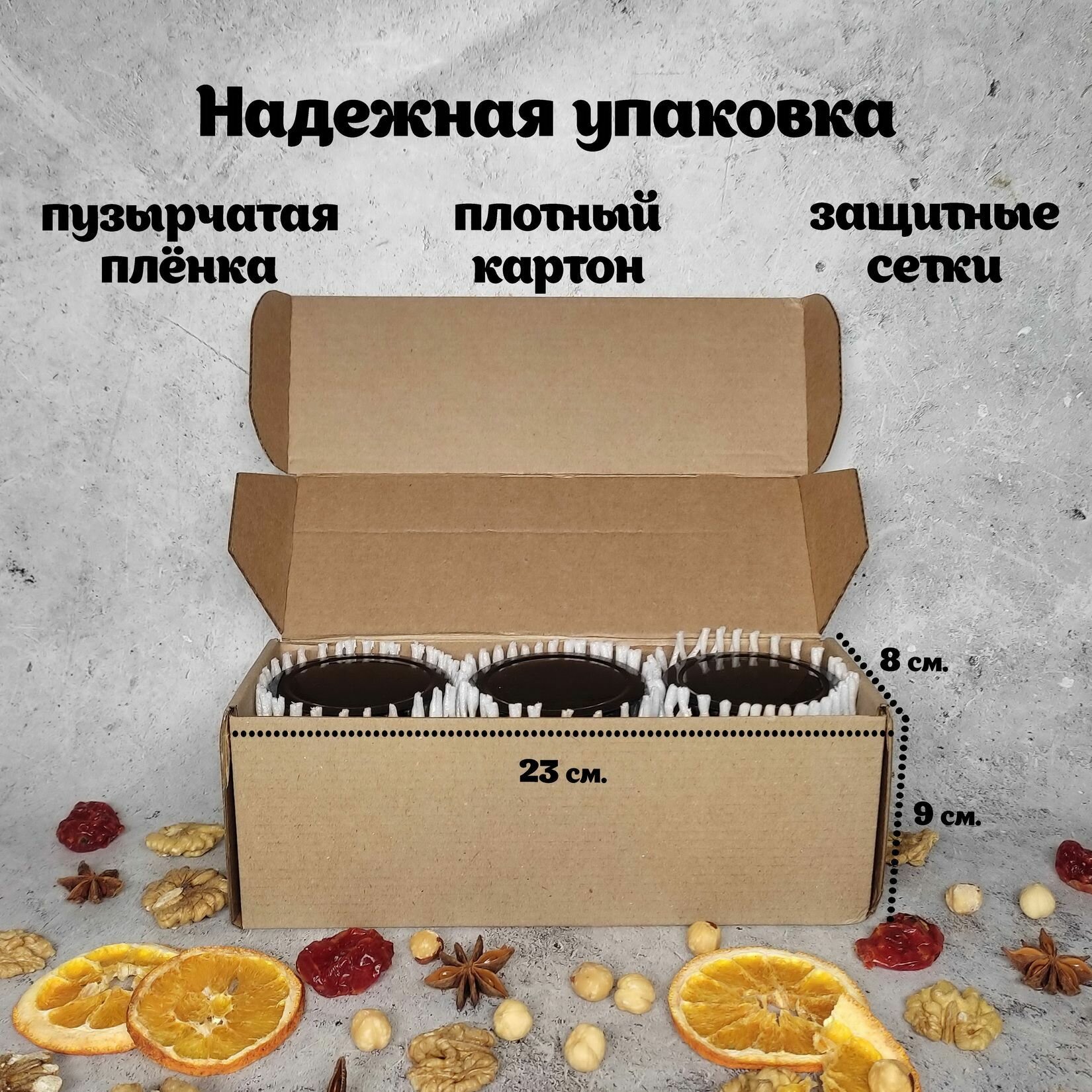 Набор мед подарочный "Медовый десерт №5" орехи в меду - фотография № 4