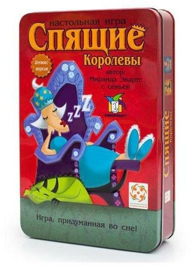 Настольная игра Стиль Жизни "Спящие королевы" Делюкс