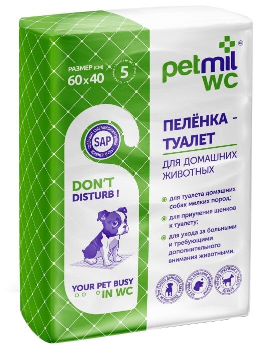 Пеленки для собак впитывающие Мedmil Petmil WC 60х40 см 5 шт.