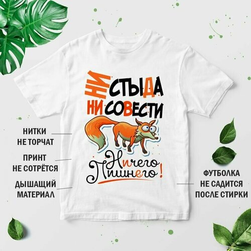 фото Футболка, размер xs, белый нет бренда