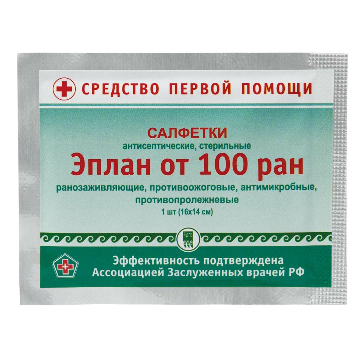 Салфетки антисептические стерильные "Эплан от 100 ран" от Арго ЭМ-1