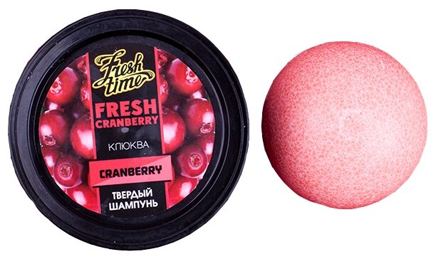 L'Cosmetics твердый шампунь Fresh Time Fresh Cranberry Клюква, 55 г 