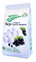 Безе Умные сладости со вкусом черной смородины 70 г