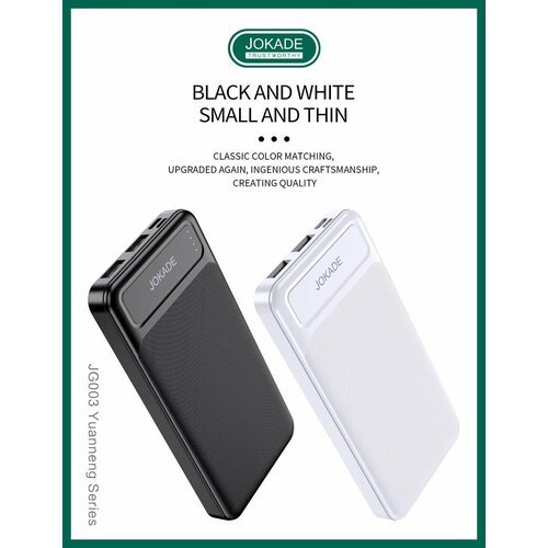 Power Bank JG003 10 000 mAh 200000₽