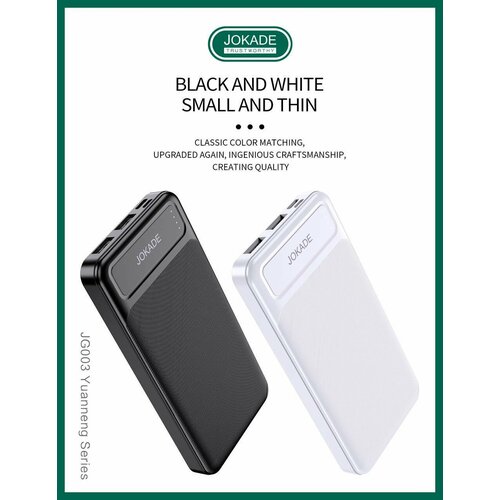 Power Bank JG003. 10 000 mAh